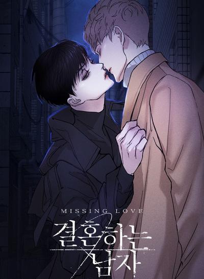 要结婚的男人韩剧漫漫画第三季免费阅读